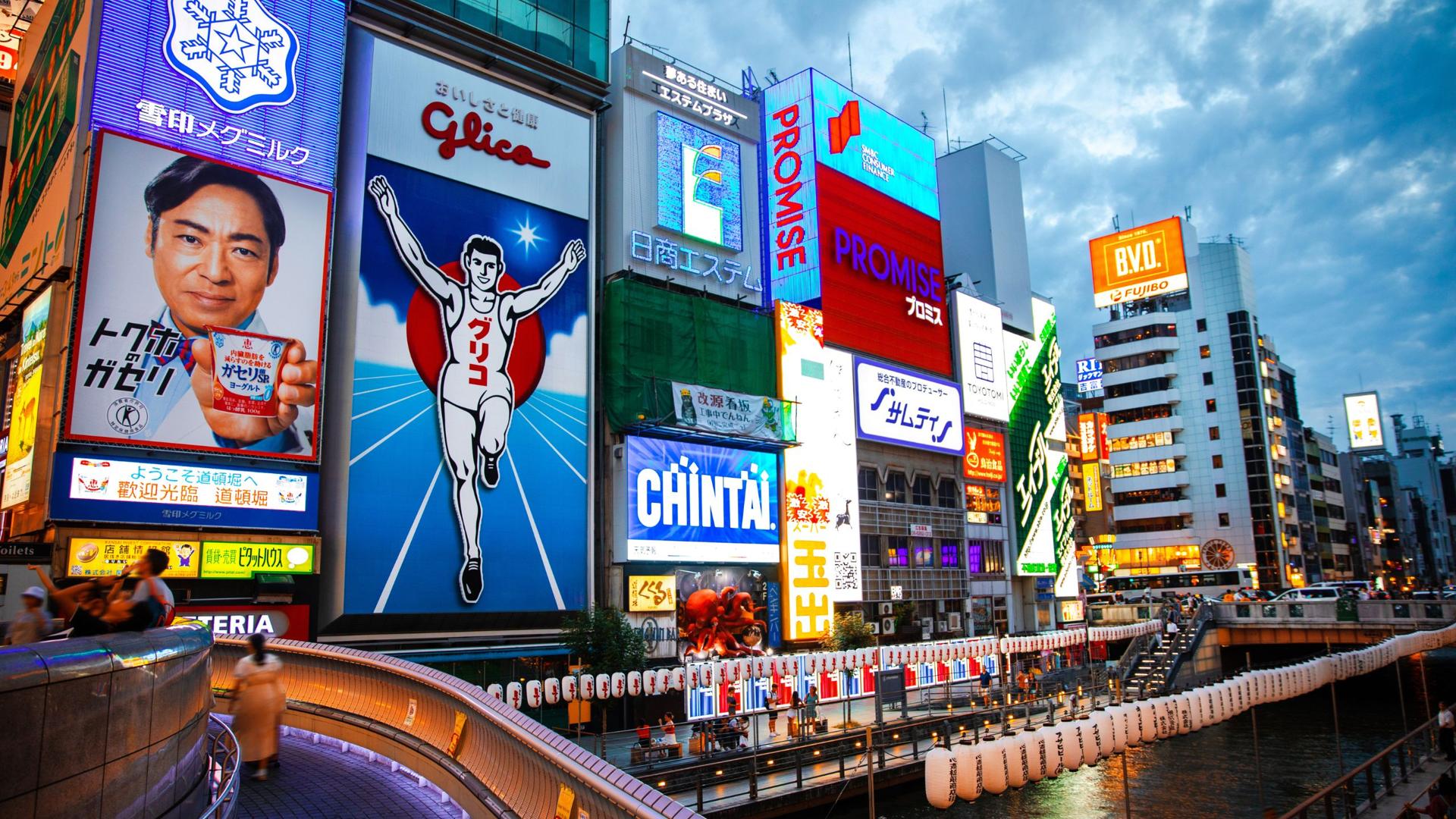 大阪府独自の中小企業向け助成金・補助金まとめ【2026年度版】利益率向上500万円・業務改善上乗せ・省エネ・リスキリングほか全制度完全解説