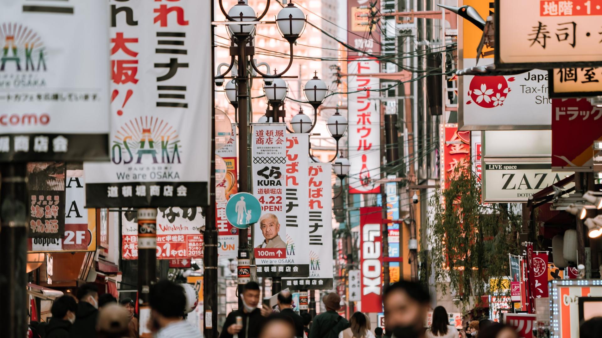 大阪市・府内市区町村の中小企業向け地域独自助成金・補助金 完全版【2026年度】堺市省エネ補助90万円・岸和田市6区分補助金・茨木市賃上げ奨励金500万円・豊中市・吹田市・枚方市・守口市・門真市・寝屋川市まで全制度解説