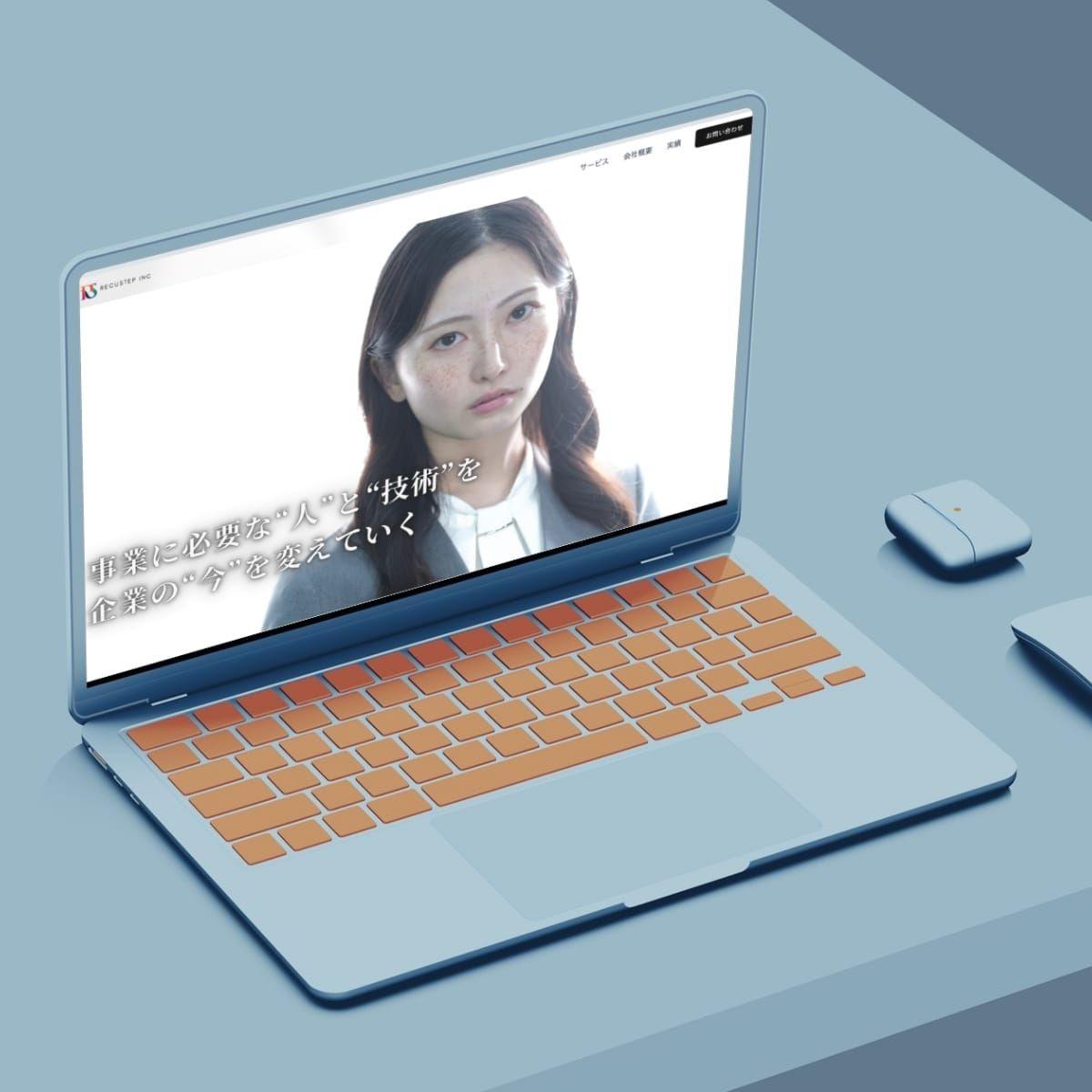 関西向けホームページ・LP制作