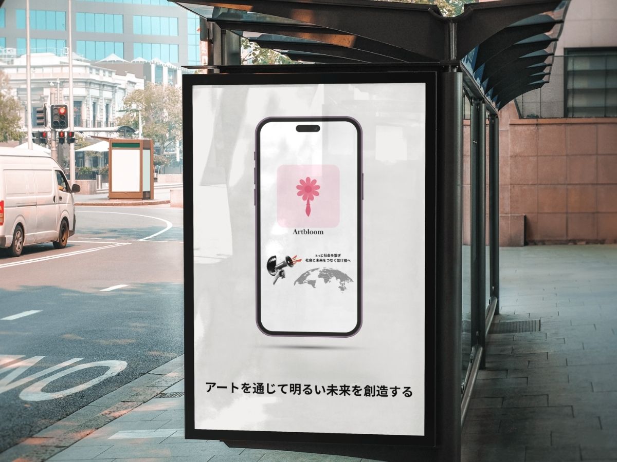 ArtBloom