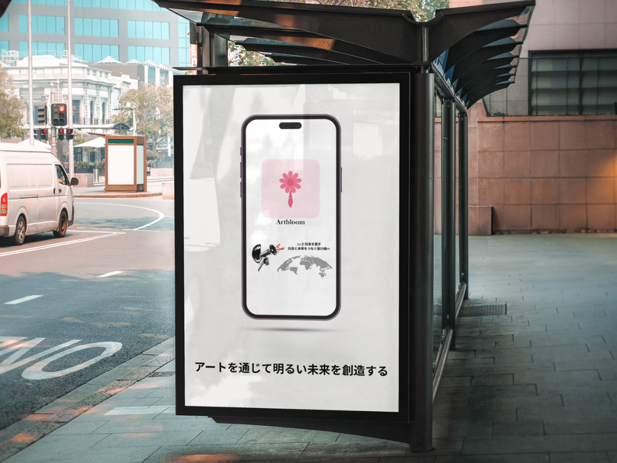 ArtBloom