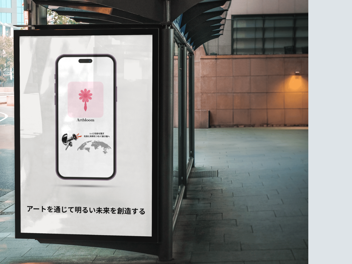 アートのサブスク