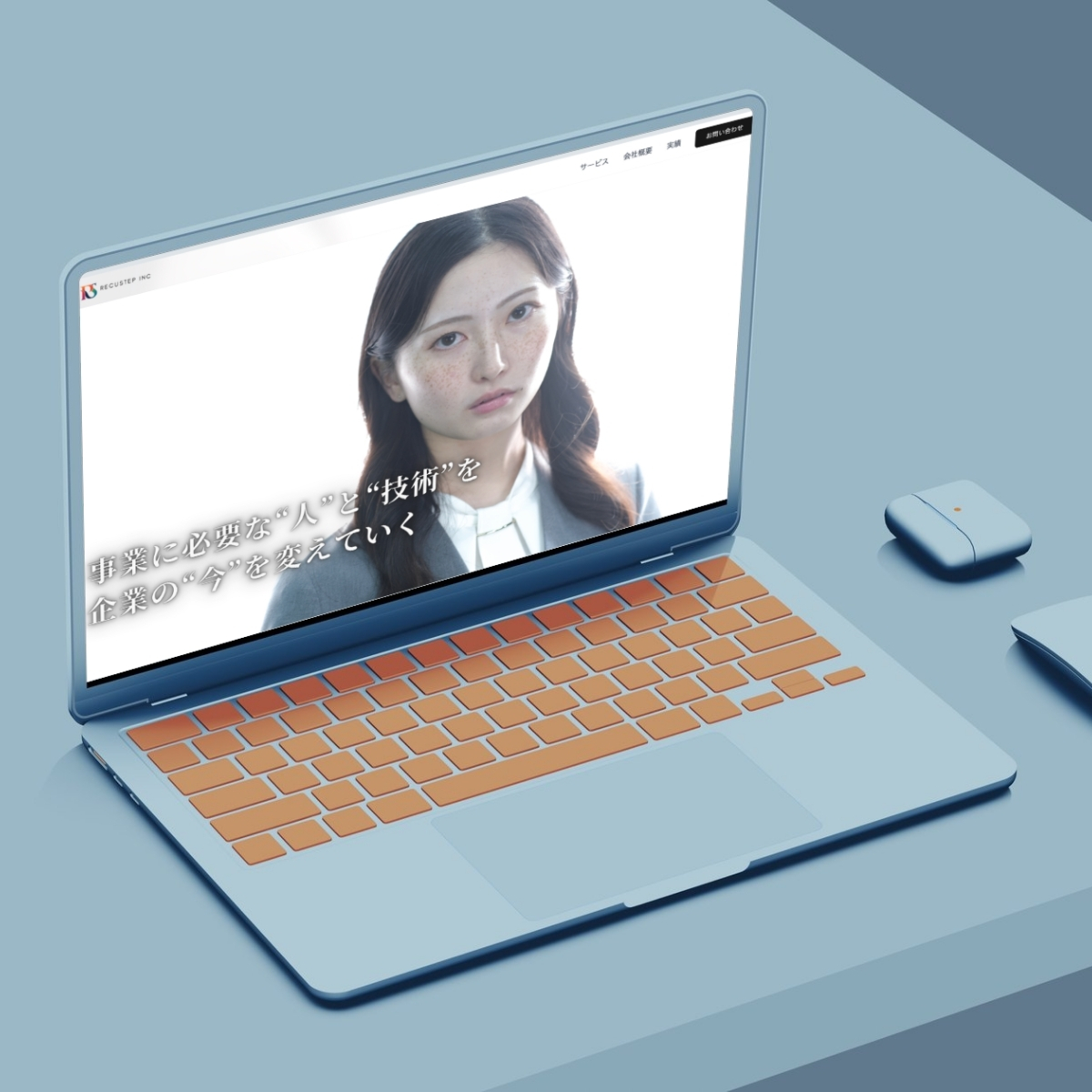 関西向けホームページ・LP制作